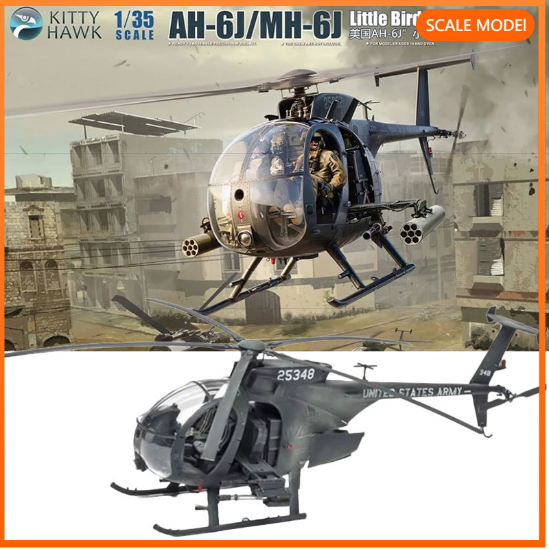 Model Kit Simulator - Kitty Hawk 1/35 KH50003 Kit Bangunan